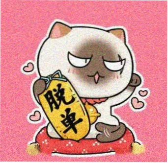 留言读者头像 五