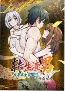 超级飞侠动画片免费观看 条目观察摘要配图